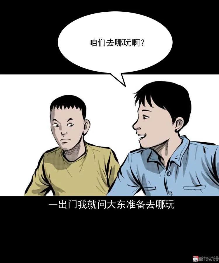 朋友的故事6