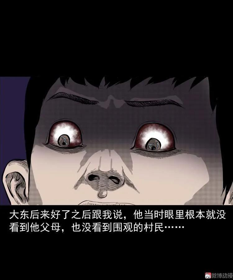 朋友的故事60