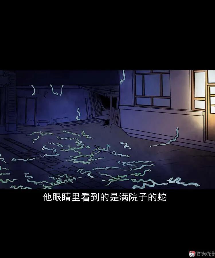 朋友的故事61
