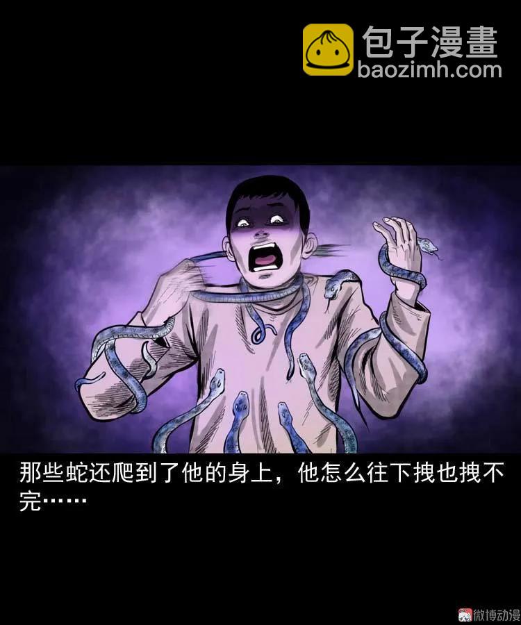 朋友的故事63