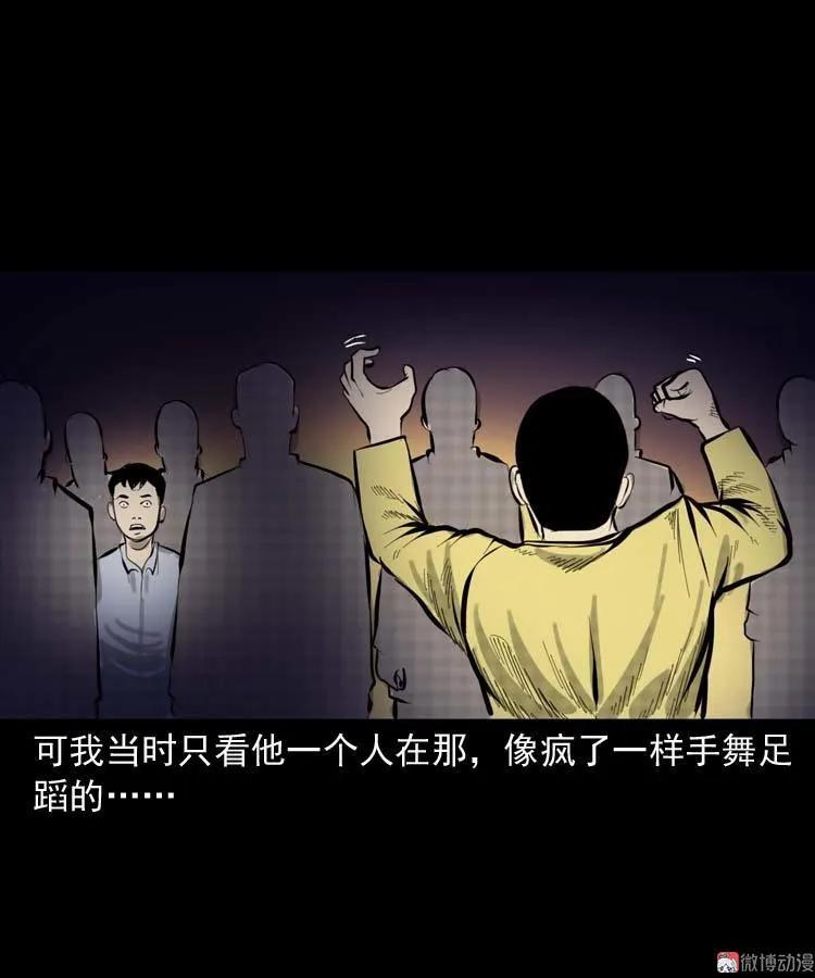 朋友的故事64