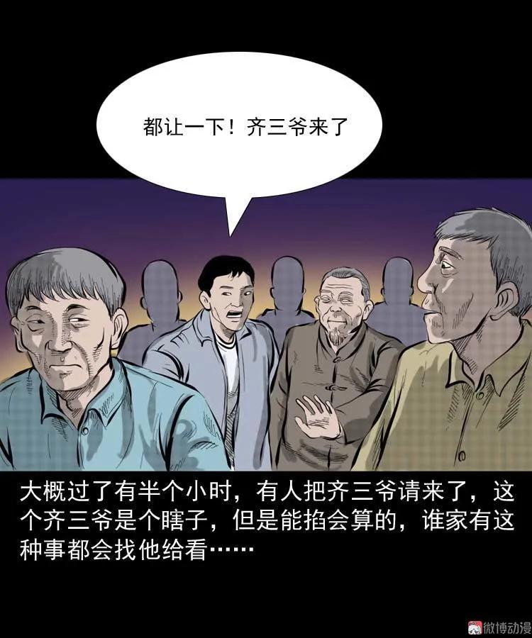 朋友的故事65