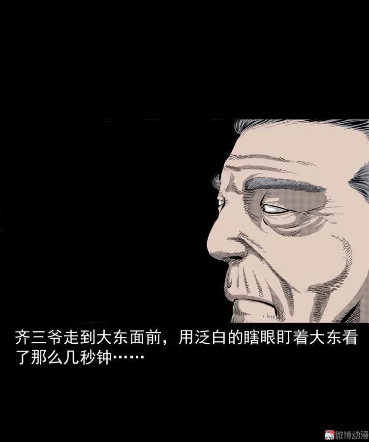 朋友的故事66