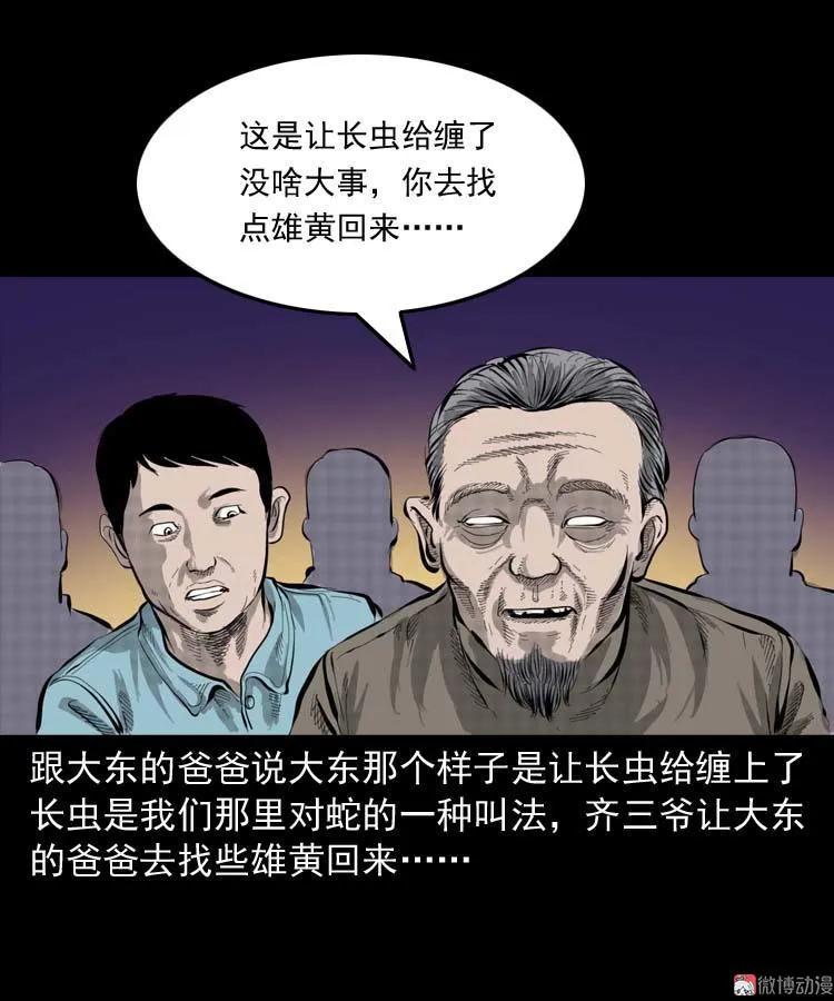 朋友的故事67