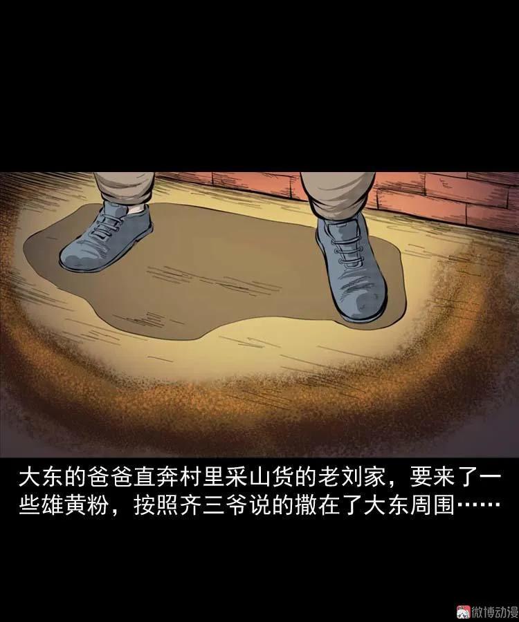 朋友的故事68