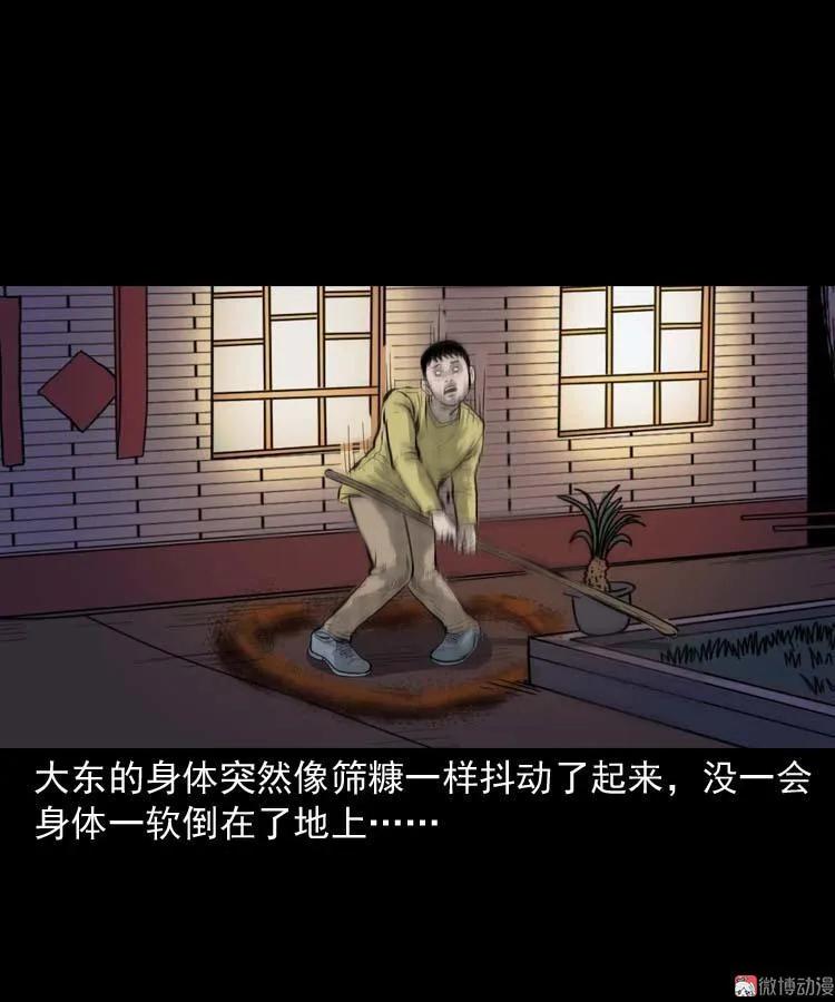 朋友的故事69