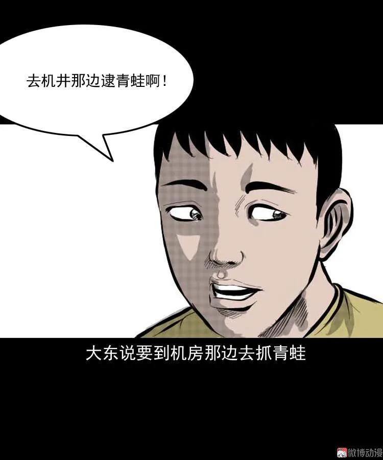 朋友的故事7