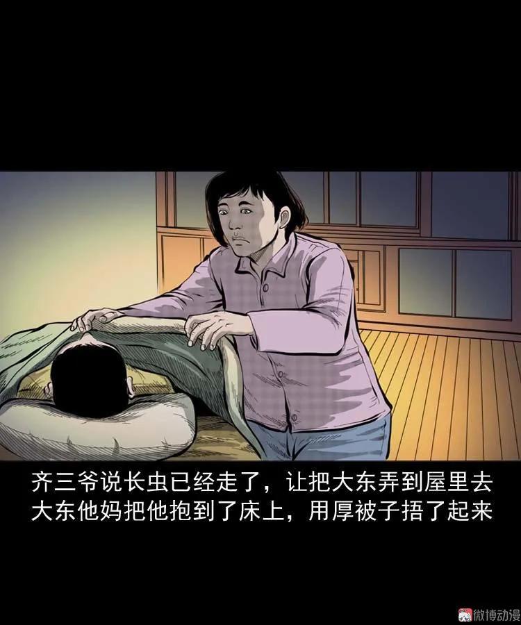 朋友的故事70