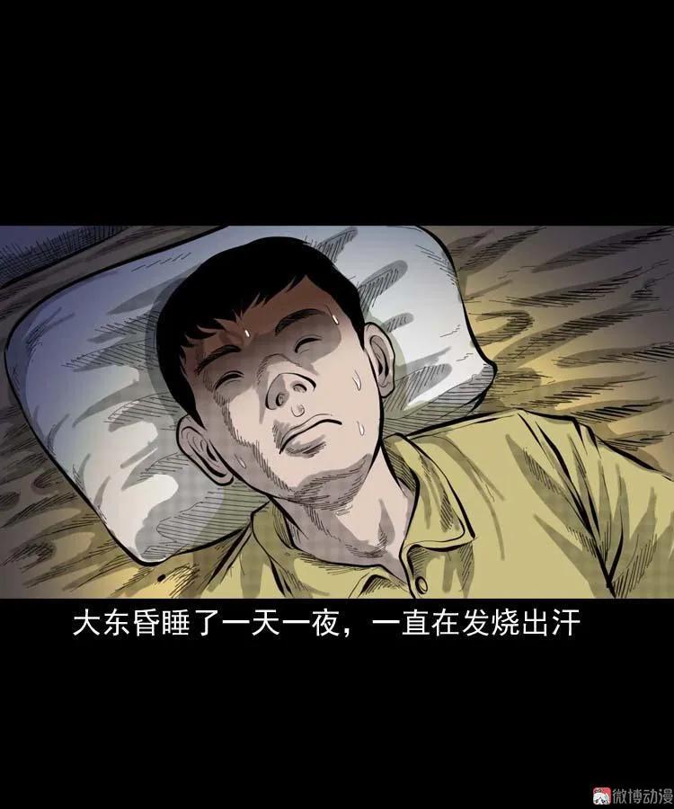 朋友的故事71