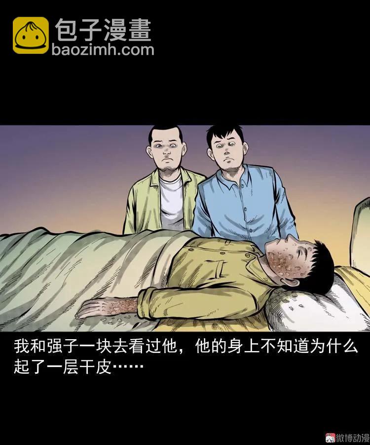 朋友的故事72