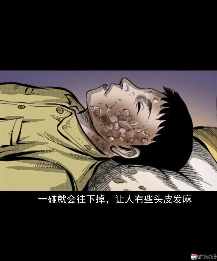 朋友的故事73