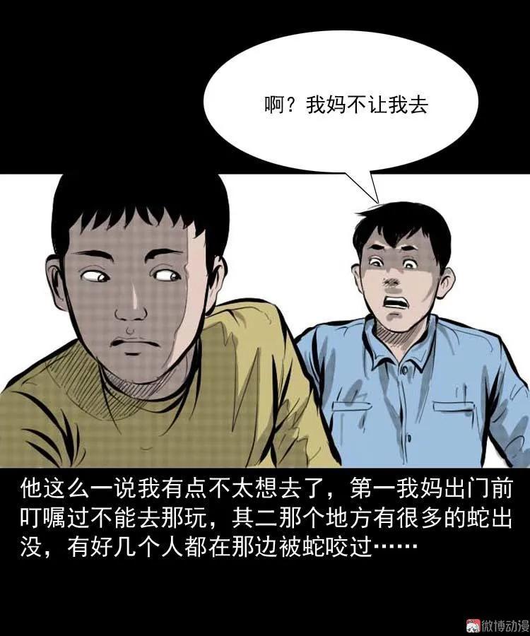朋友的故事8