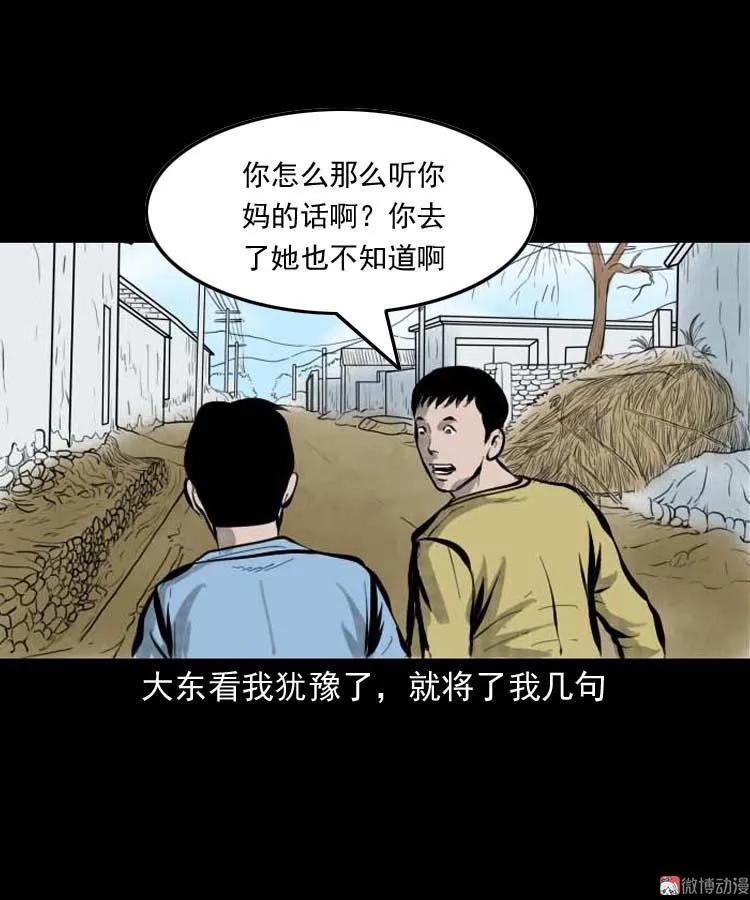 朋友的故事9