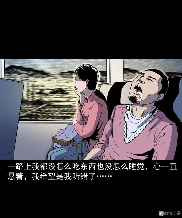 父亲的故事10