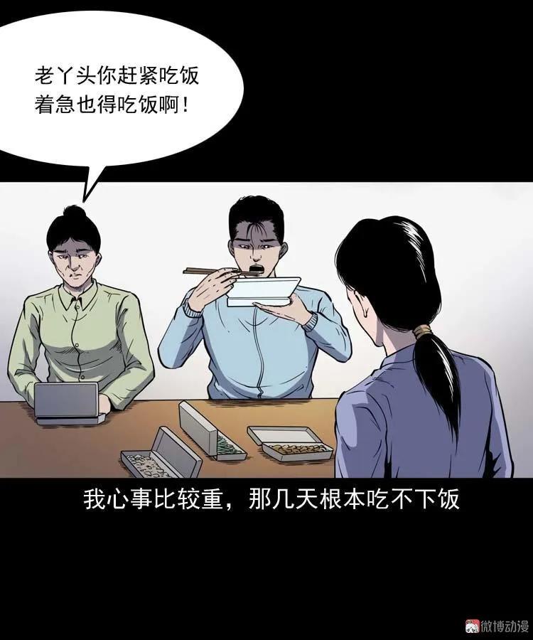父亲的故事23