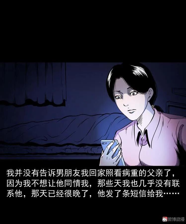 父亲的故事35