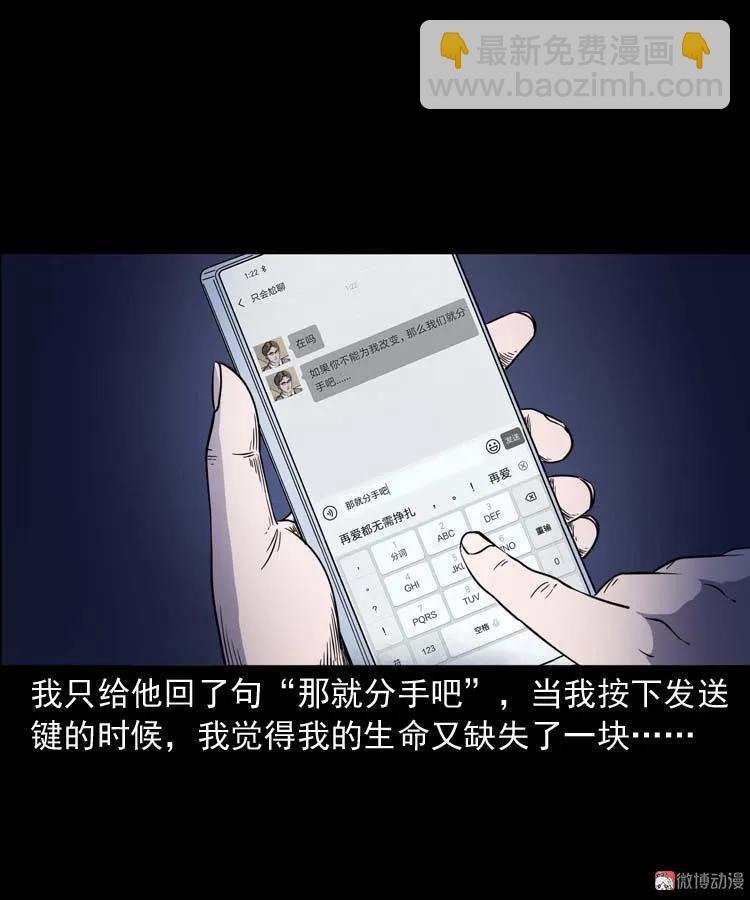 父亲的故事38