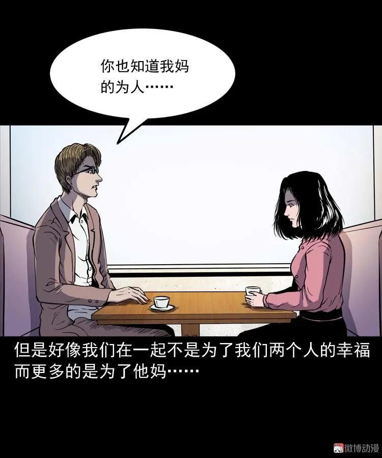 父亲的故事4