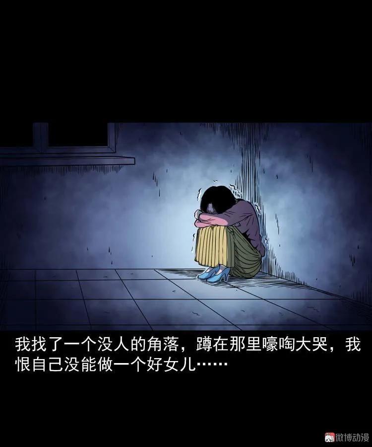 父亲的故事44