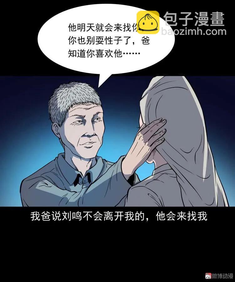 父亲的故事65