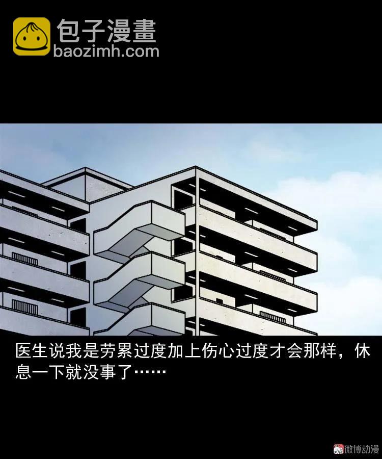 父亲的故事69
