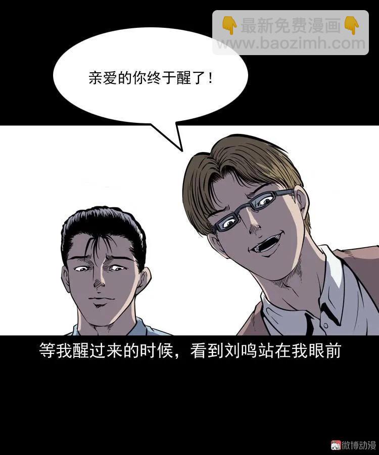 父亲的故事71