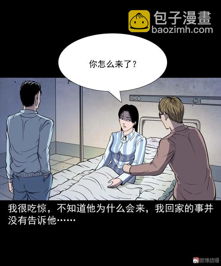 父亲的故事72
