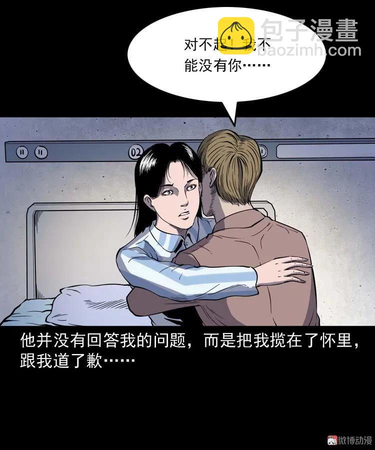 父亲的故事73