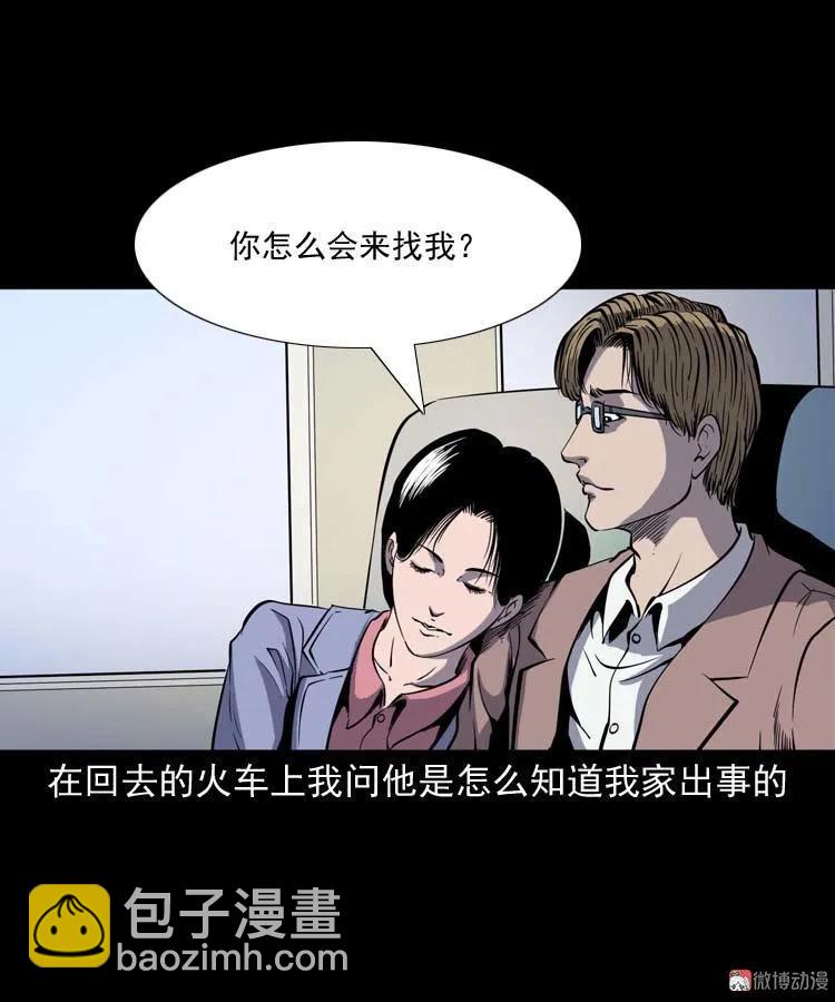 父亲的故事75