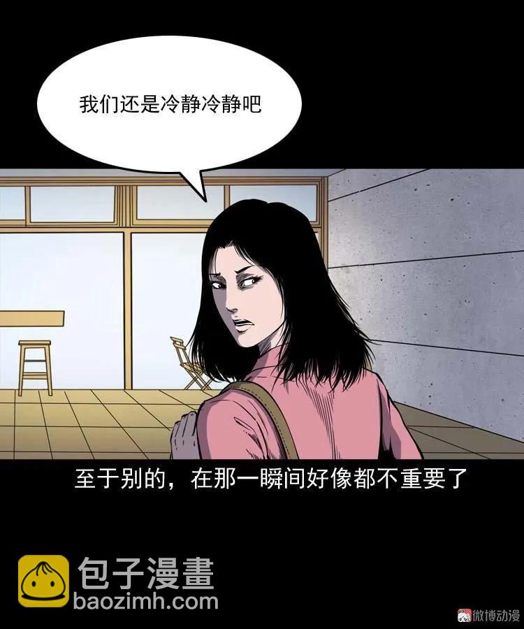父亲的故事8