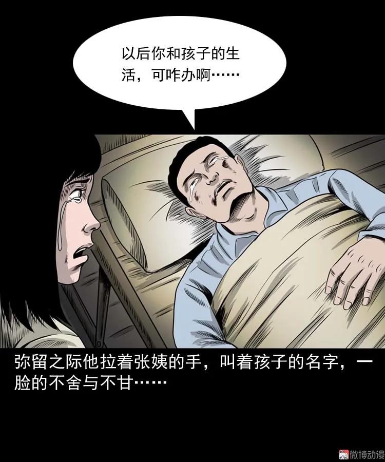 奇怪的熟客11