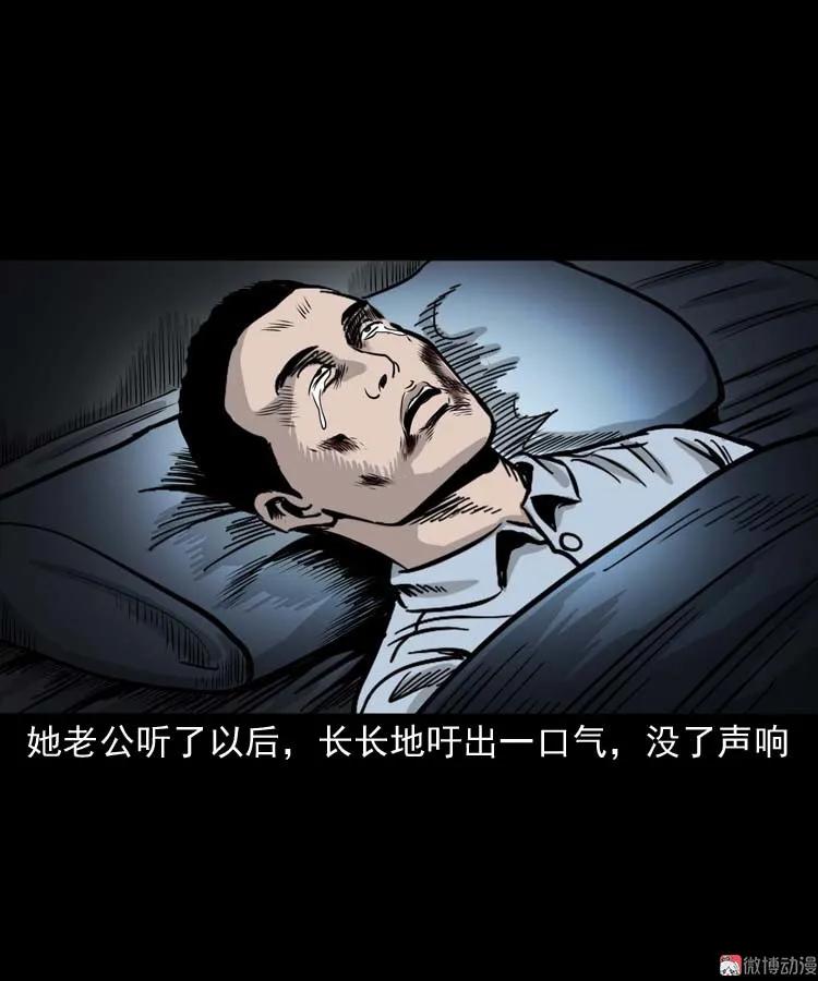 奇怪的熟客13