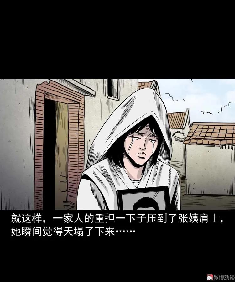 奇怪的熟客14