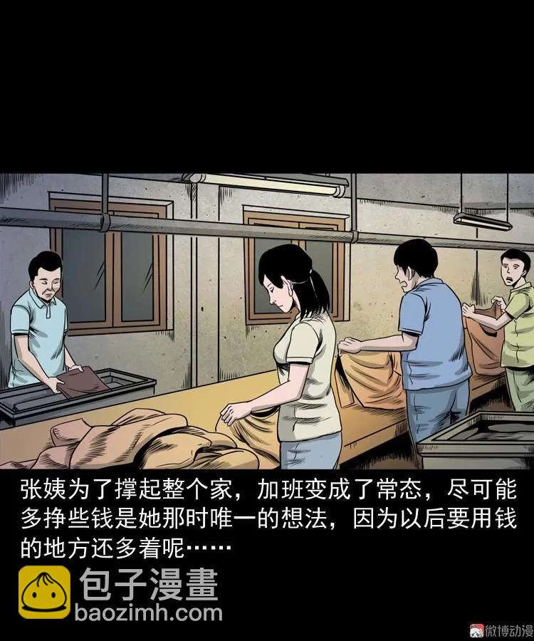 奇怪的熟客17