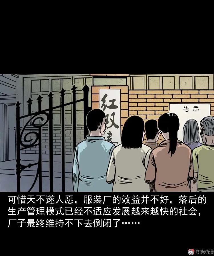 奇怪的熟客18