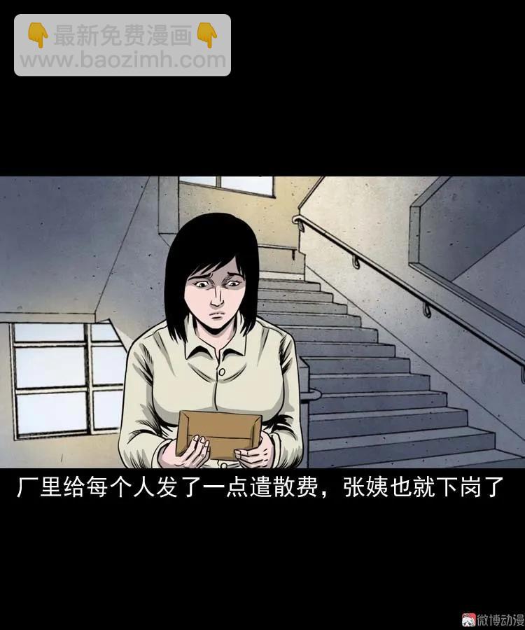 奇怪的熟客19