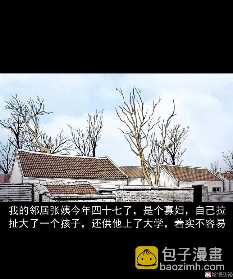 奇怪的熟客2