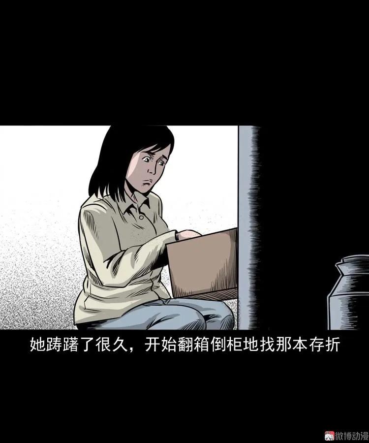 奇怪的熟客22