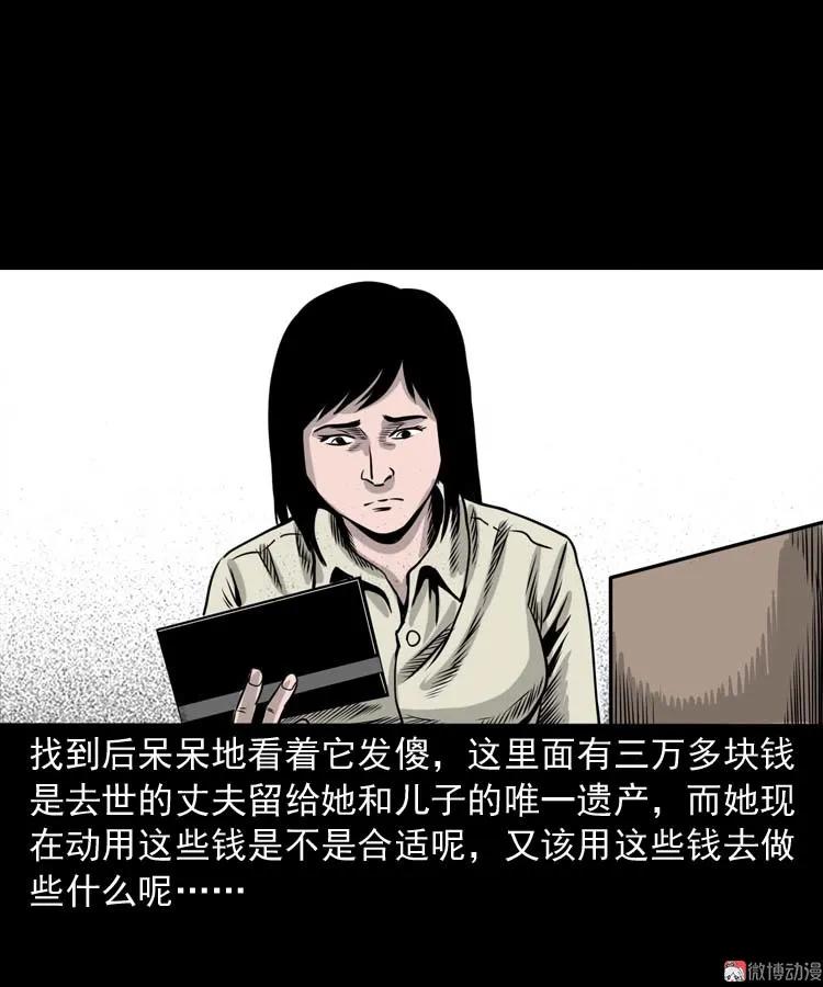 奇怪的熟客23