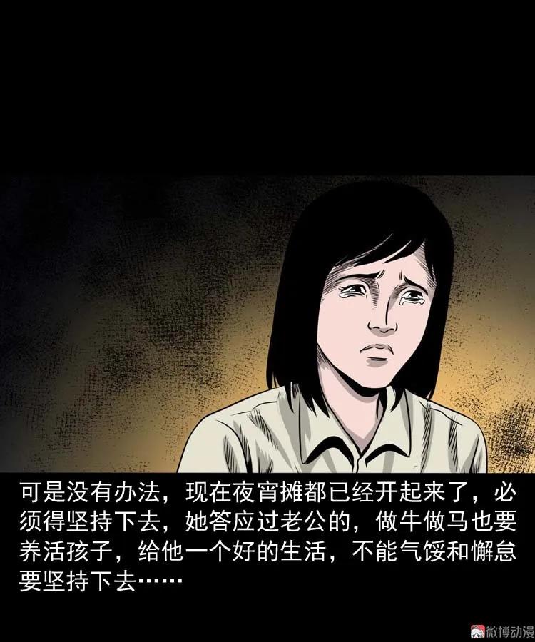 奇怪的熟客32