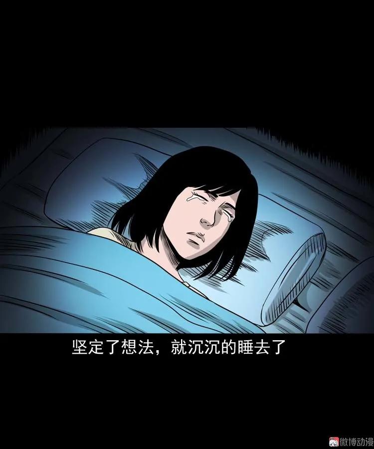 奇怪的熟客33