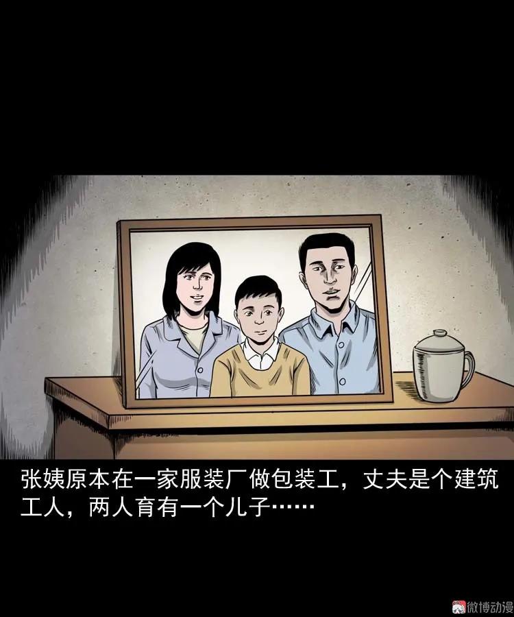 奇怪的熟客4
