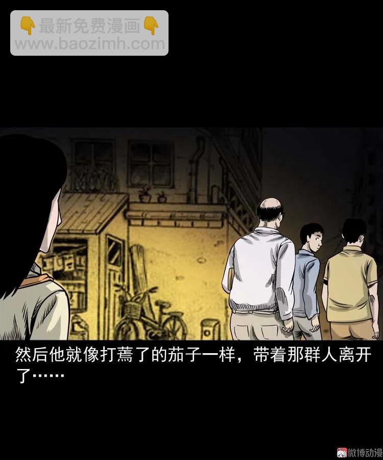 奇怪的熟客62
