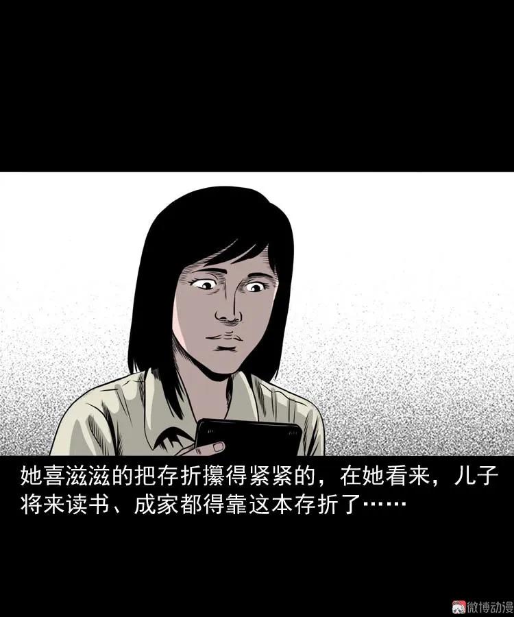 奇怪的熟客7