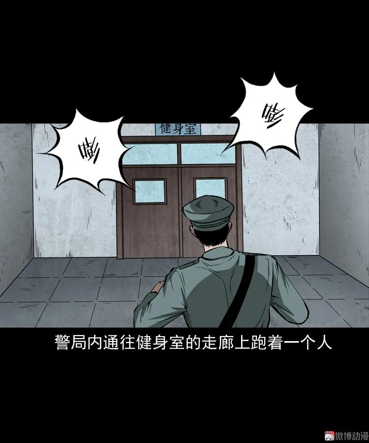 亡魂复仇（上）2