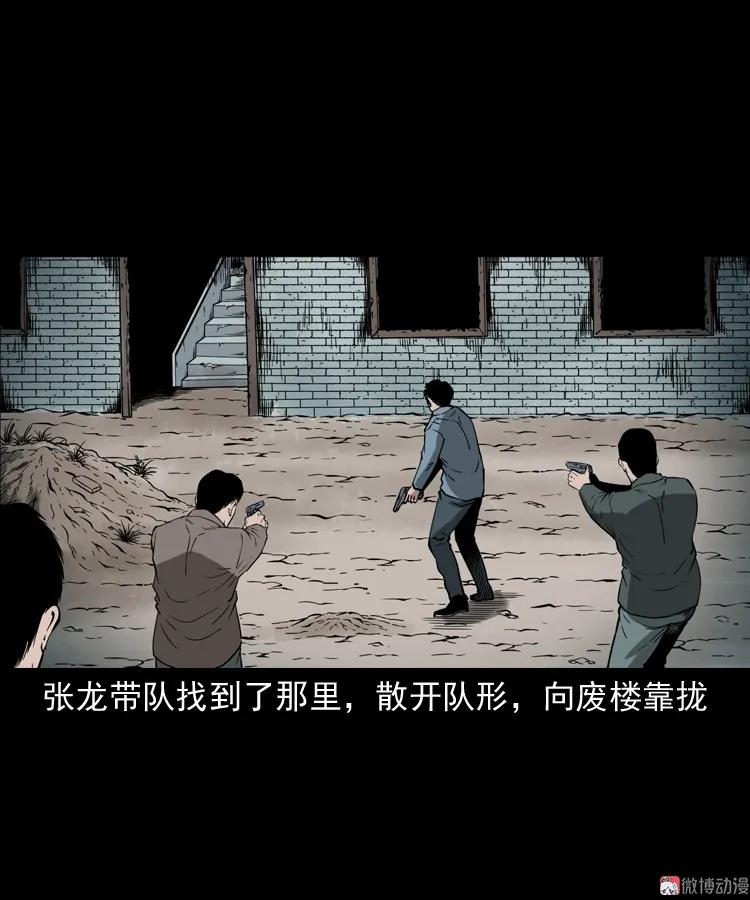 亡魂复仇（下）10