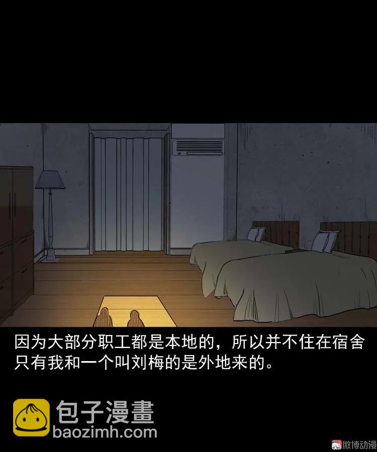 养老院的故事10