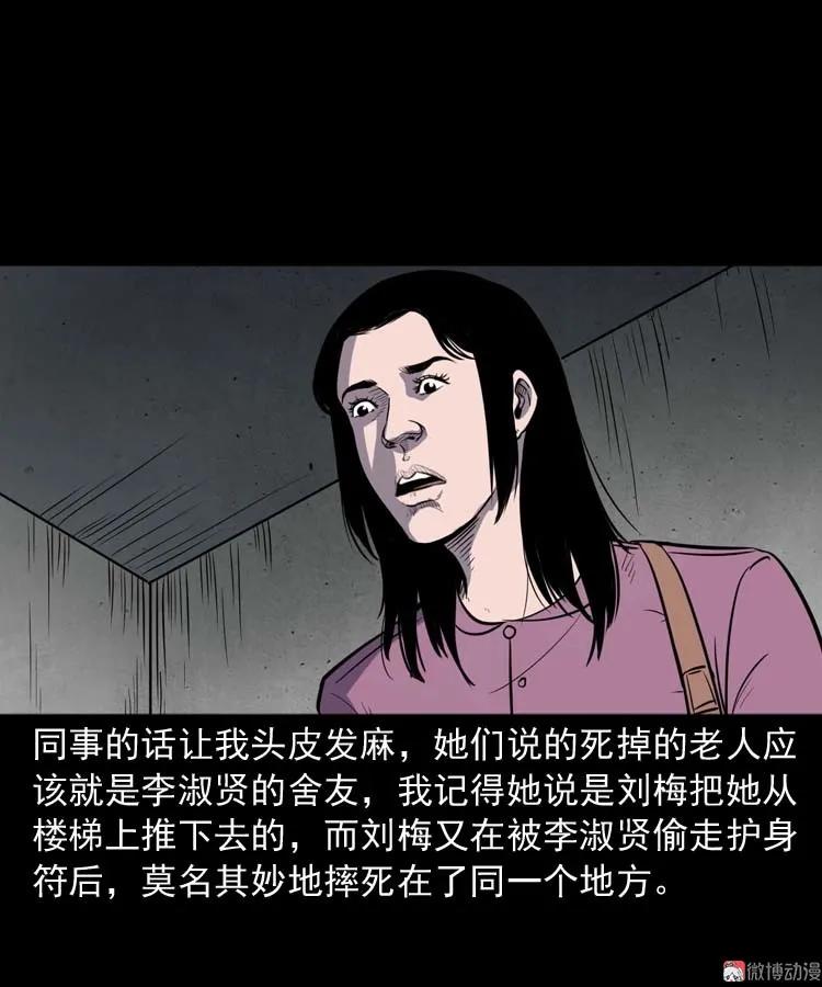 养老院的故事100