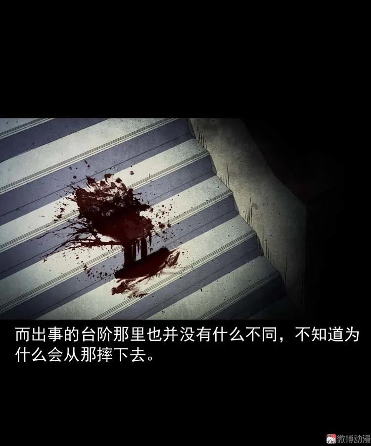 养老院的故事101