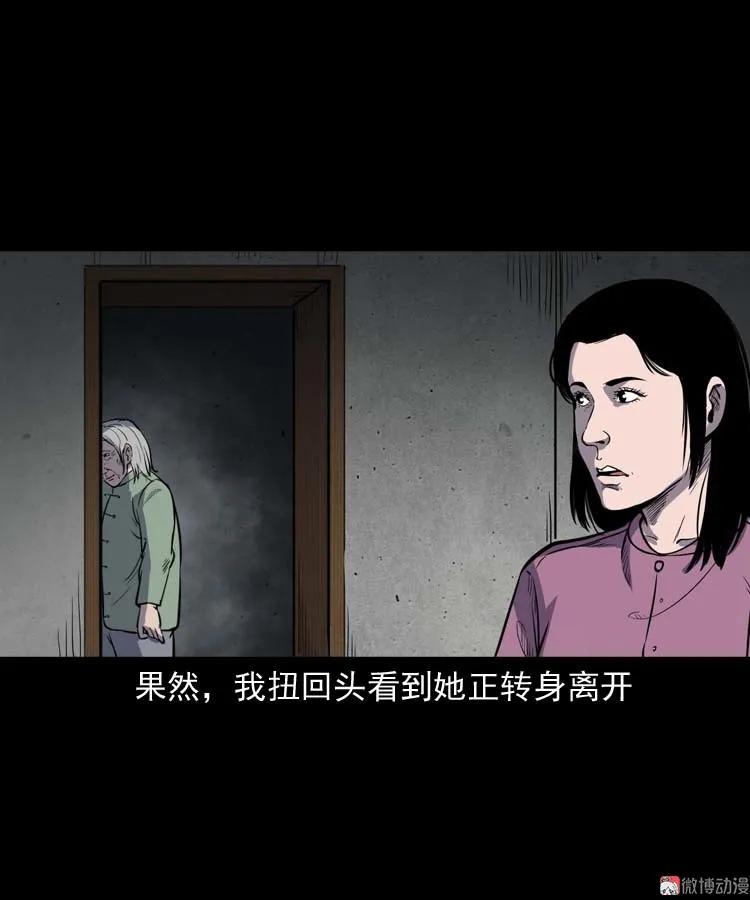 养老院的故事103